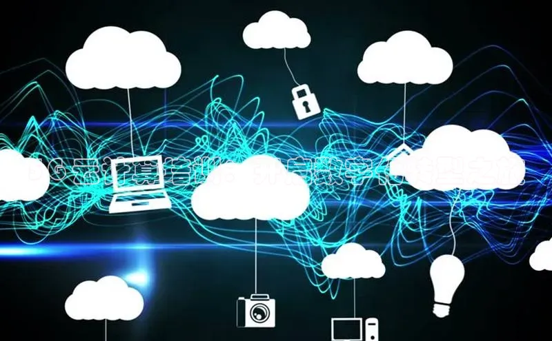 金年会诚信信誉至上雷柏科技5G 云计算培训：开启数字化转型之旅