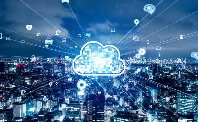 预见未来：2025年的全新AI驱动挂耳式蓝牙耳机技术趋势