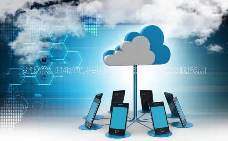 金年会app官方网