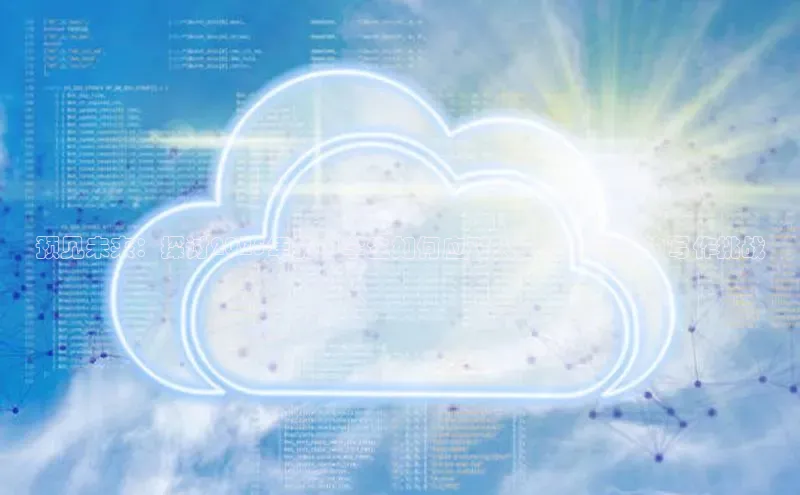 金年会电子游戏app