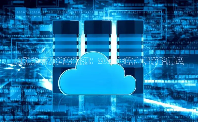 金年会电子游戏app