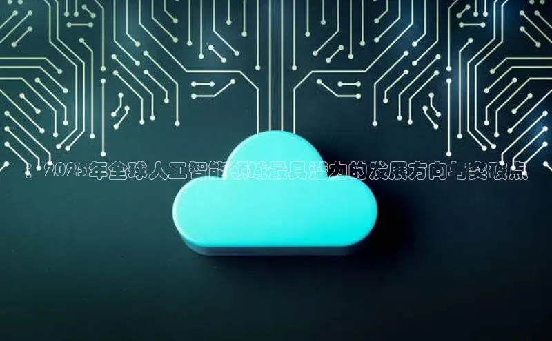 金字招牌诚信至上今年会