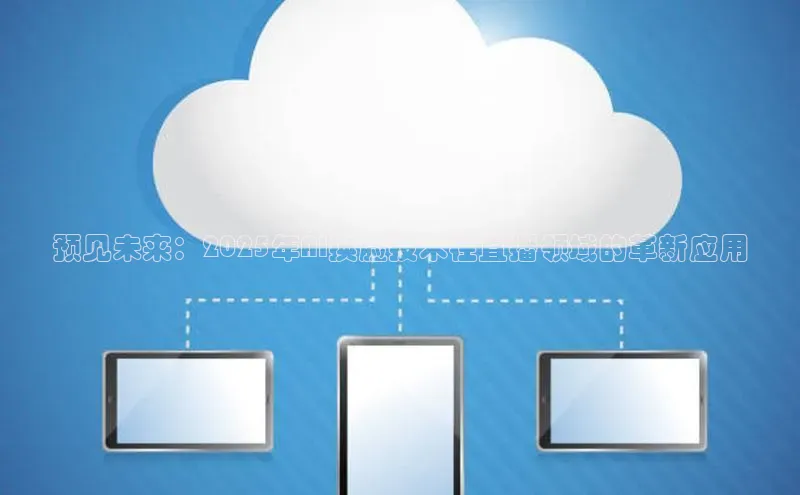 金年会金字招牌信誉至上登录网站