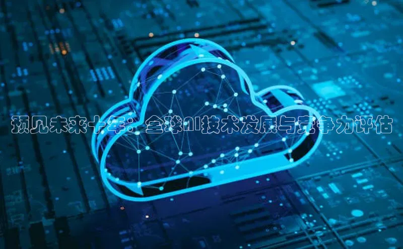 黄金城app最新版下载