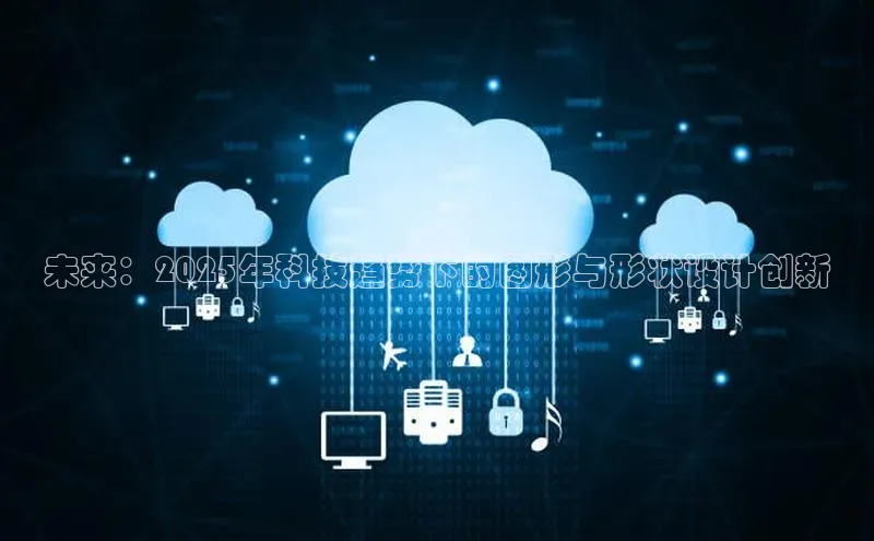 金字招牌诚信至上今年会