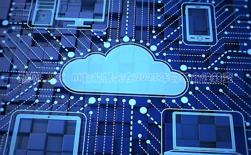 金年汇app官方网站下载安装