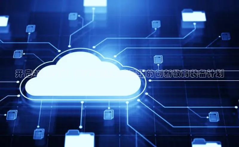 金年会金字招牌6766