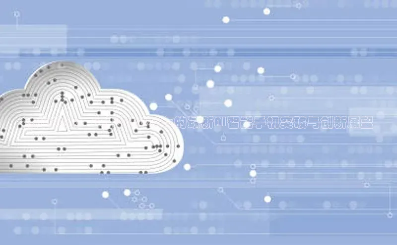 金年会金字招牌6766