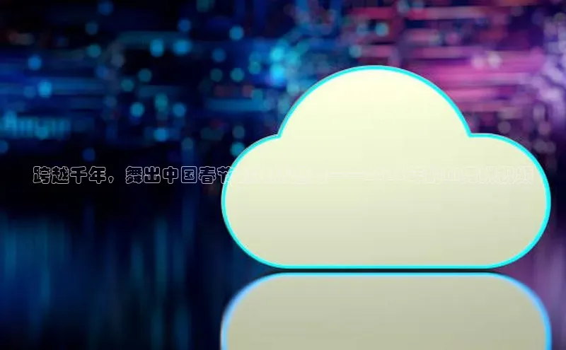 金年会官网登录入口