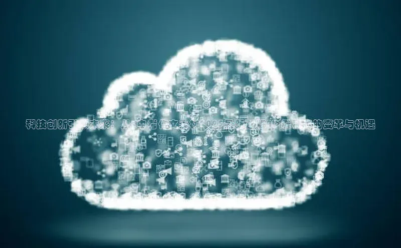 黄金城app最新版下载